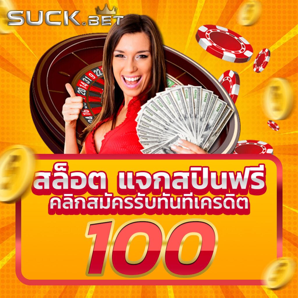 ufascr เว็บตรง สล็อต ฝากถอนออโต้ ไม่ผ่านเอเย่นต์ 2026