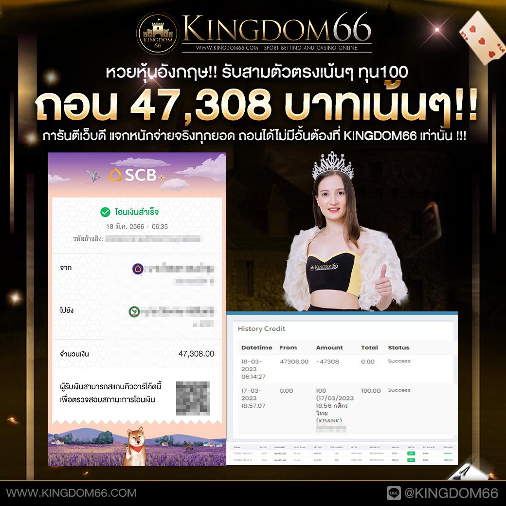 ufathai สล็อต เว็บตรง ฝากถอนออโต้ ไม่ผ่านเอเย่นต์ 2026