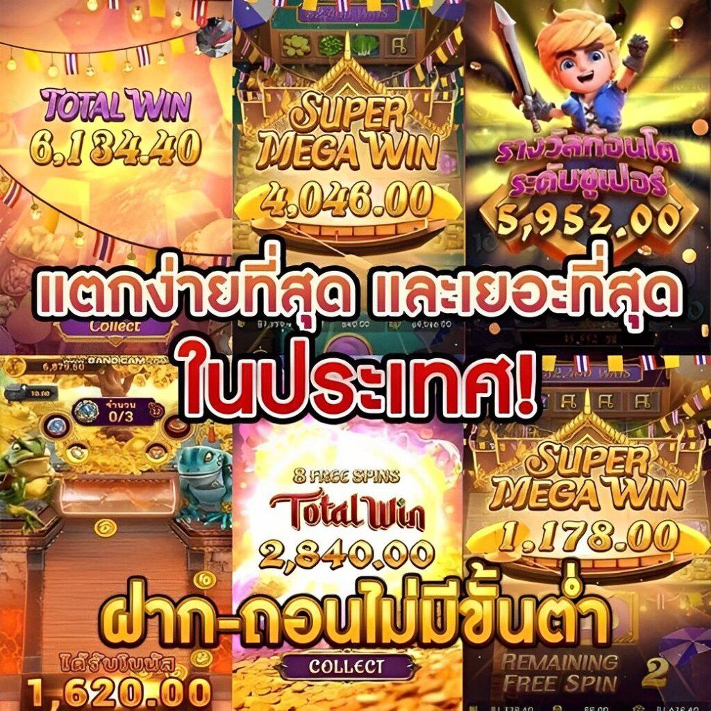 ufavip777 เว็บตรง สล็อต ฝากถอนออโต้ ไม่ผ่านเอเย่นต์ 2026