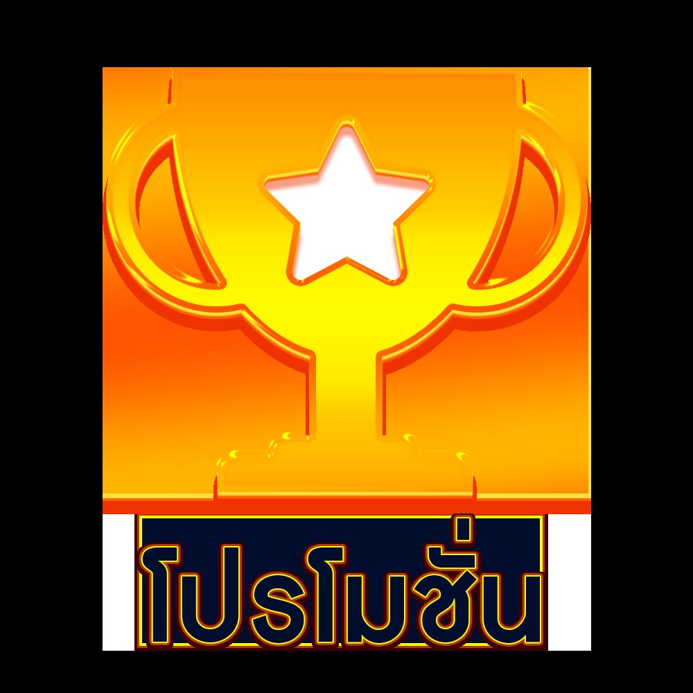 uok168 เข้าสู่ระบบ เว็บตรง สล็อต ฝากถอนออโต้ ไม่ผ่านเอเย่นต์ 2026