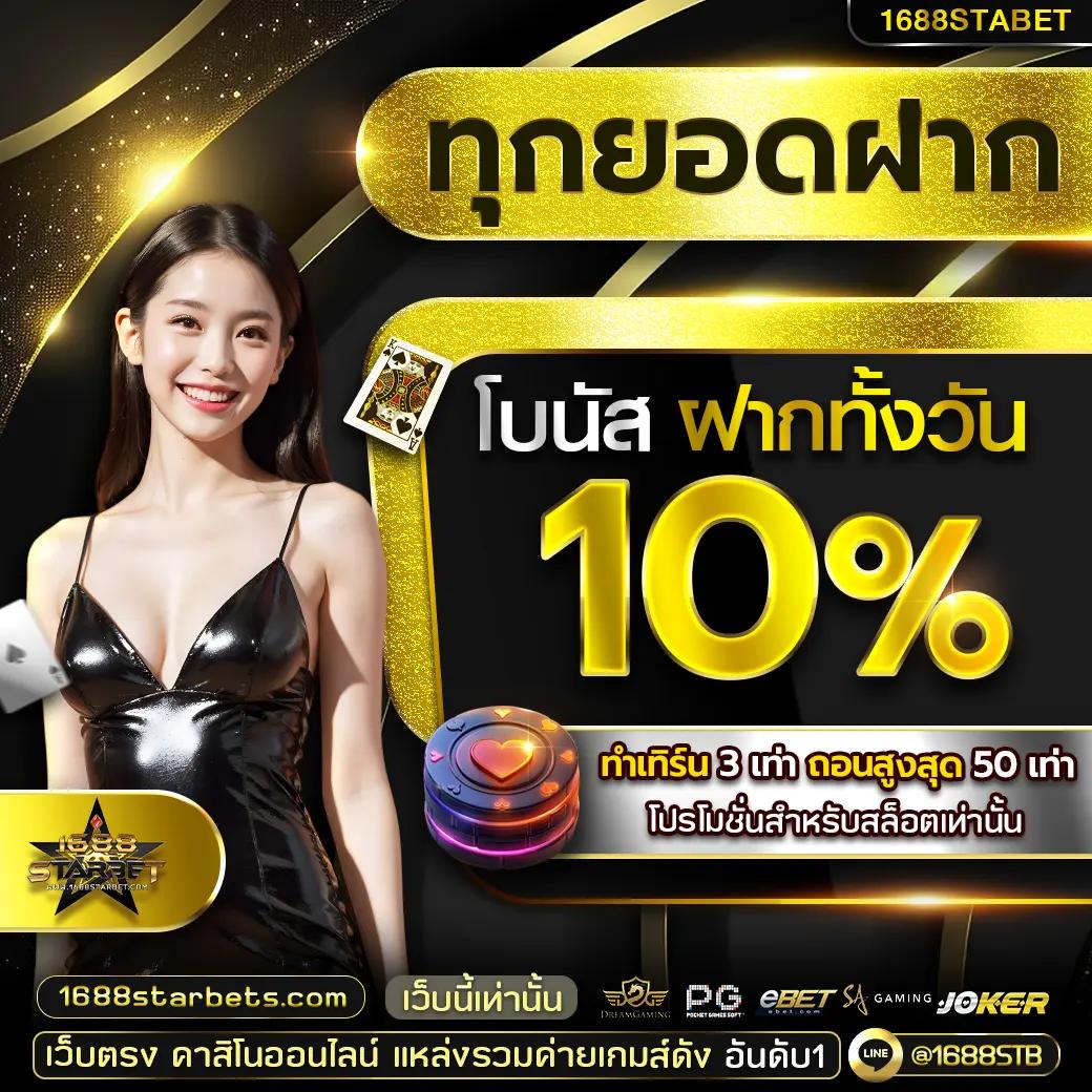 uok168 เว็บตรง สล็อต ฝากถอนออโต้ ไม่ผ่านเอเย่นต์ 2026