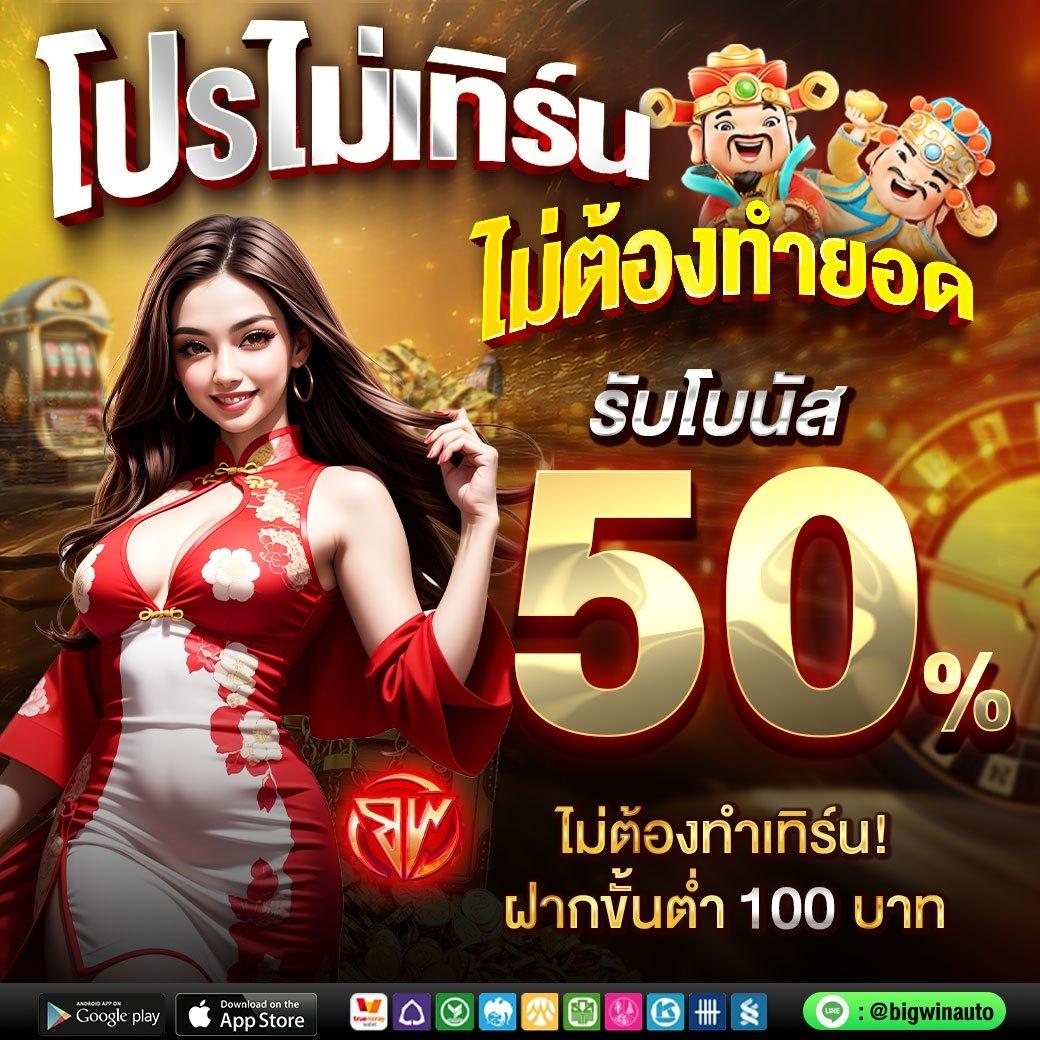 uspin88 เว็บตรง สล็อต ฝากถอนออโต้ ไม่ผ่านเอเย่นต์ 2026