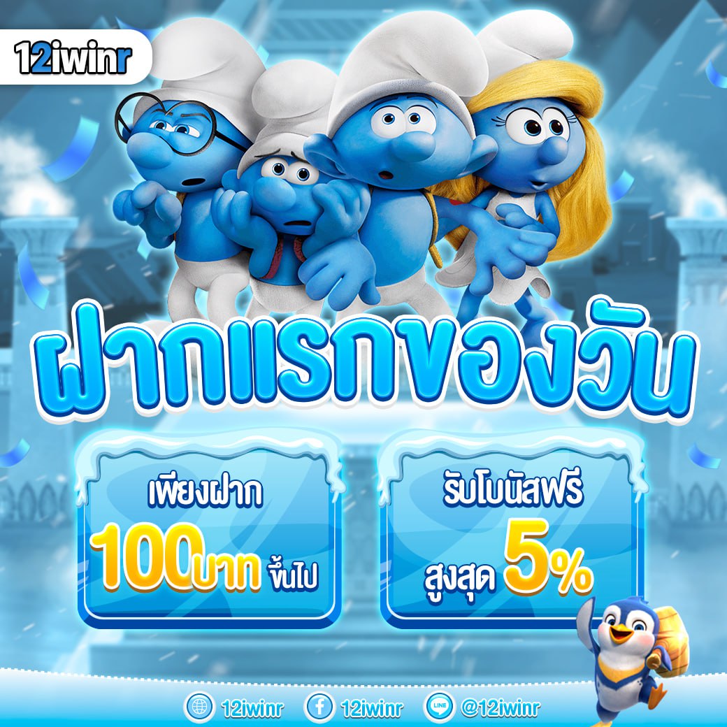 vegasautowin เว็บตรง สล็อต ฝากถอนออโต้ ไม่ผ่านเอเย่นต์ 2026