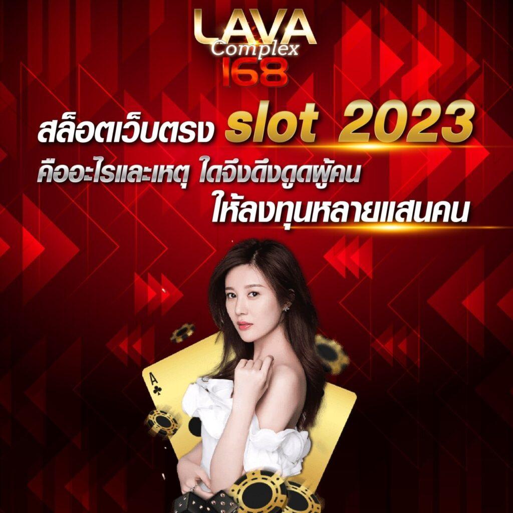 ving777 เว็บตรง สล็อต ฝากถอนออโต้ ไม่ผ่านเอเย่นต์ 2026