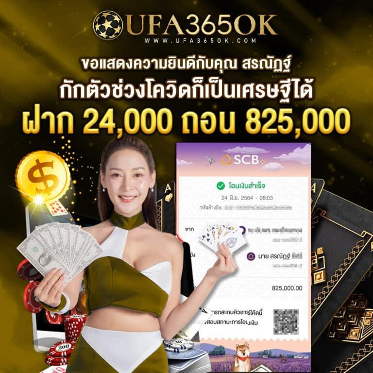 w69 slot ทาง เข้า เว็บตรง สล็อต ฝากถอนออโต้ ไม่ผ่านเอเย่นต์ 2026