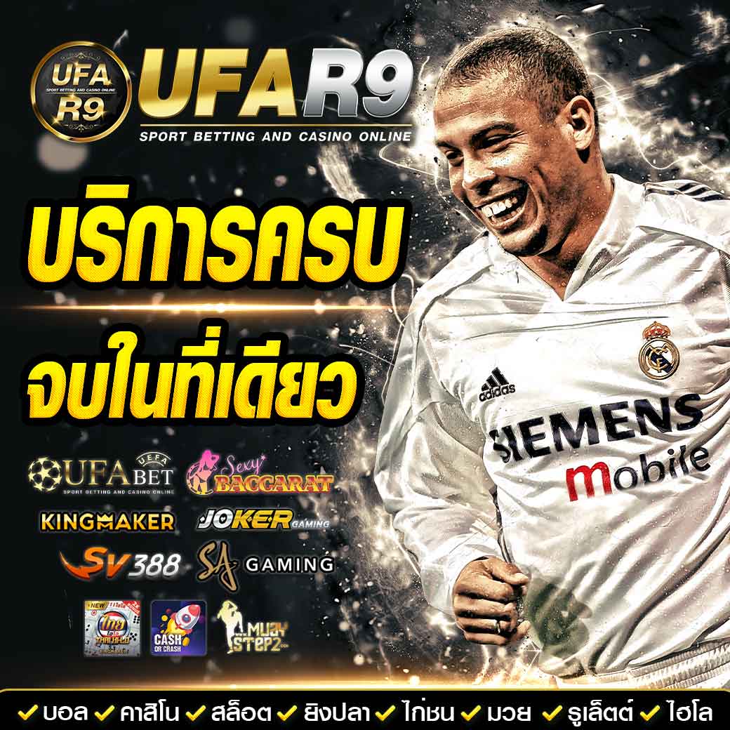 w88 ทางเข้า เล่นเว็บตรง สล็อต ฝากถอนออโต้ไม่ผ่านเอเย่นต์ 2026
