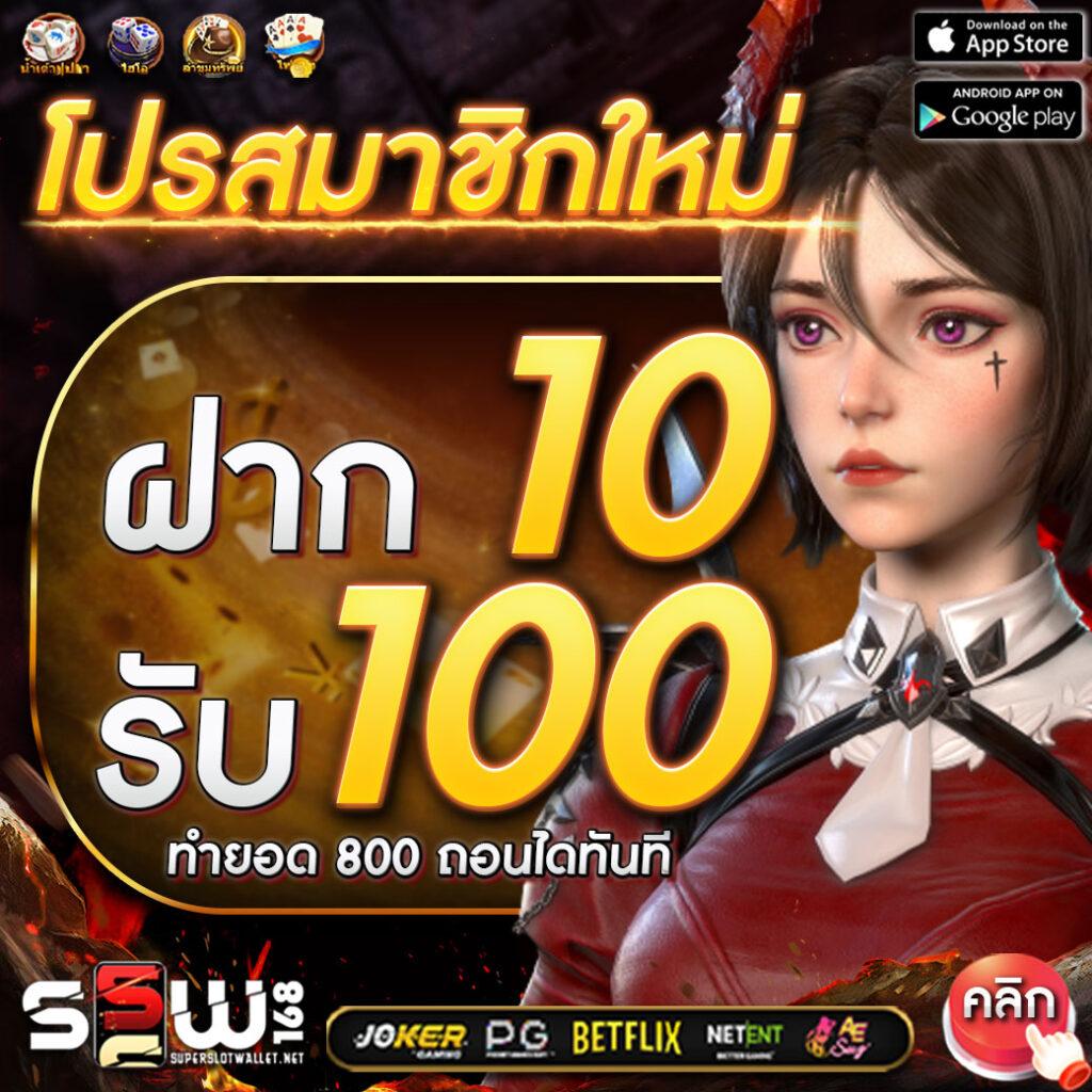 way168 เว็บตรง สล็อต ฝากถอนออโต้ ไม่ผ่านเอเย่นต์ 2026
