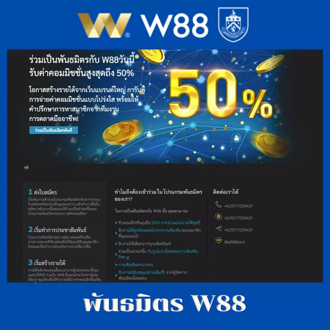 wing789 เว็บตรง สล็อต ฝากถอนออโต้ ไม่ผ่านเอเย่นต์ 2026