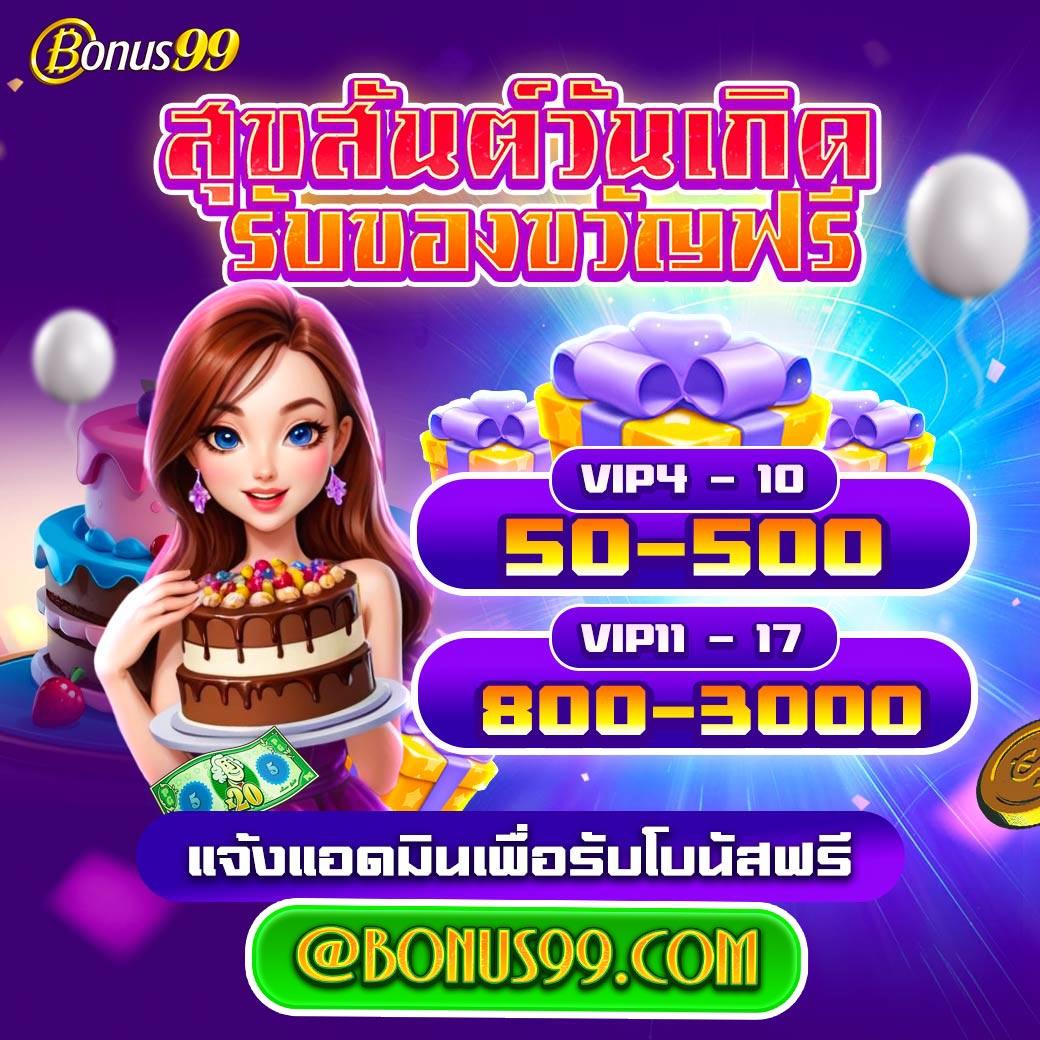wings789 เว็บตรง สล็อต ฝากถอนออโต้ ไม่ผ่านเอเย่นต์ 2026