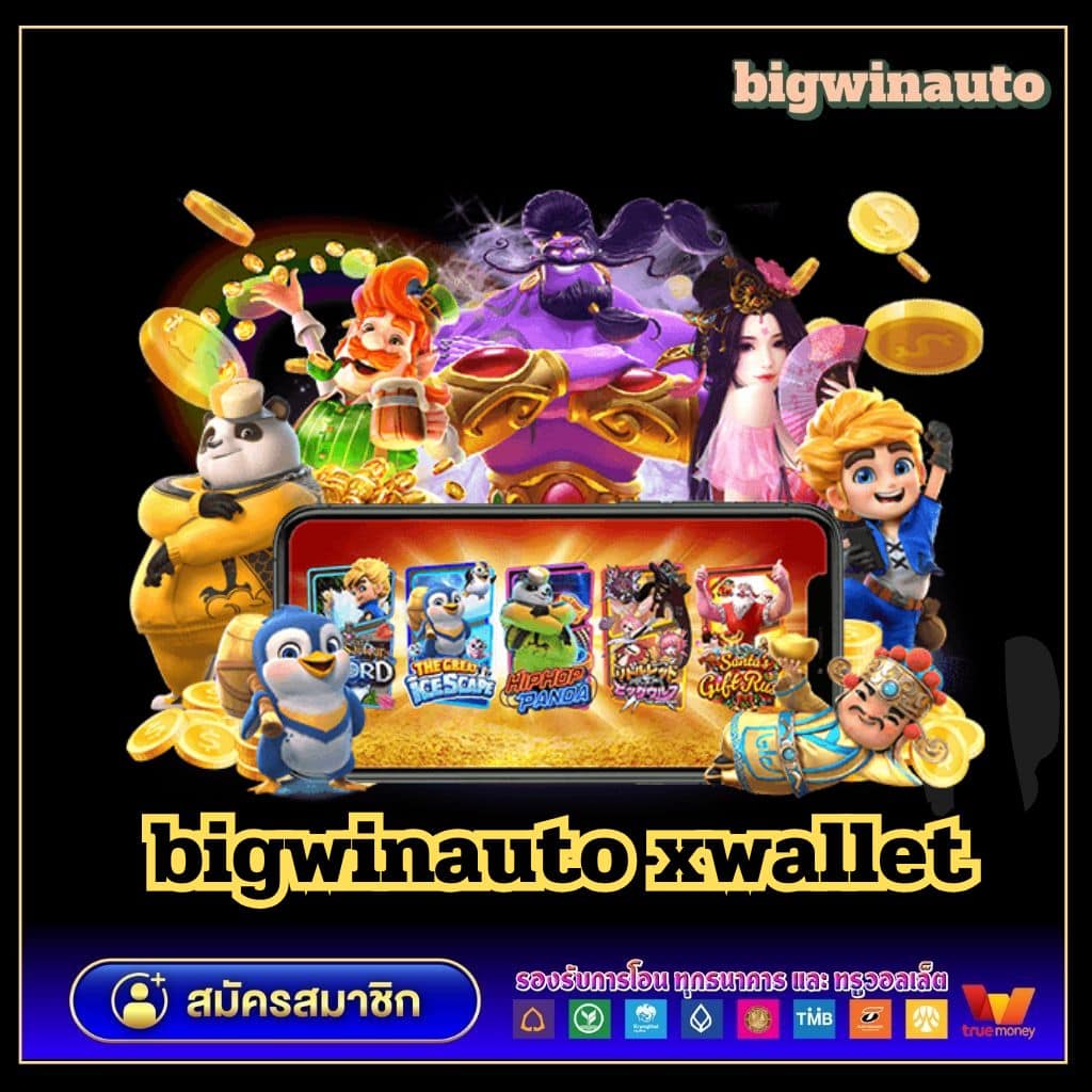 wm55 เว็บตรง สล็อต ฝากถอนออโต้ ไม่ผ่านเอเย่นต์ 2026