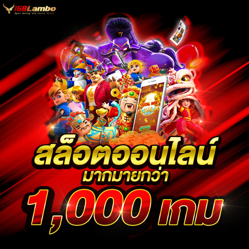 z16 ทางเข้า เว็บตรง สล็อต ฝากถอนออโต้ ไม่ผ่านเอเย่นต์ 2026