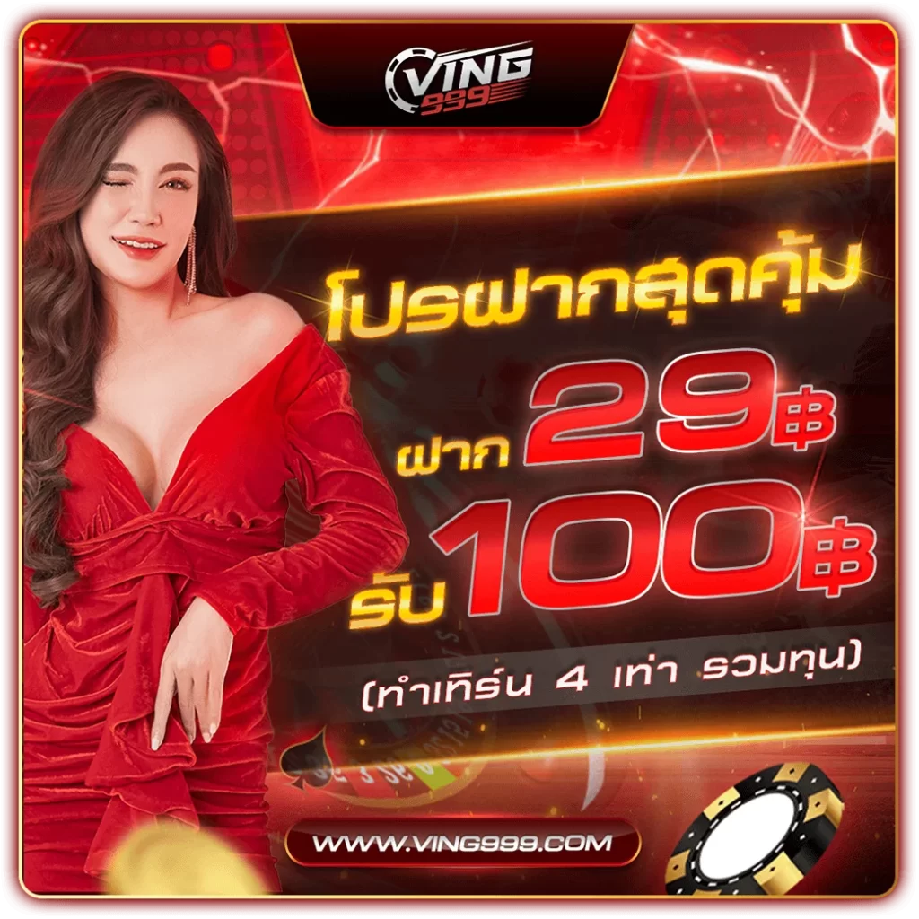zata888 เว็บตรง สล็อต ฝากถอนออโต้ ไม่ผ่านเอเย่นต์ 2026