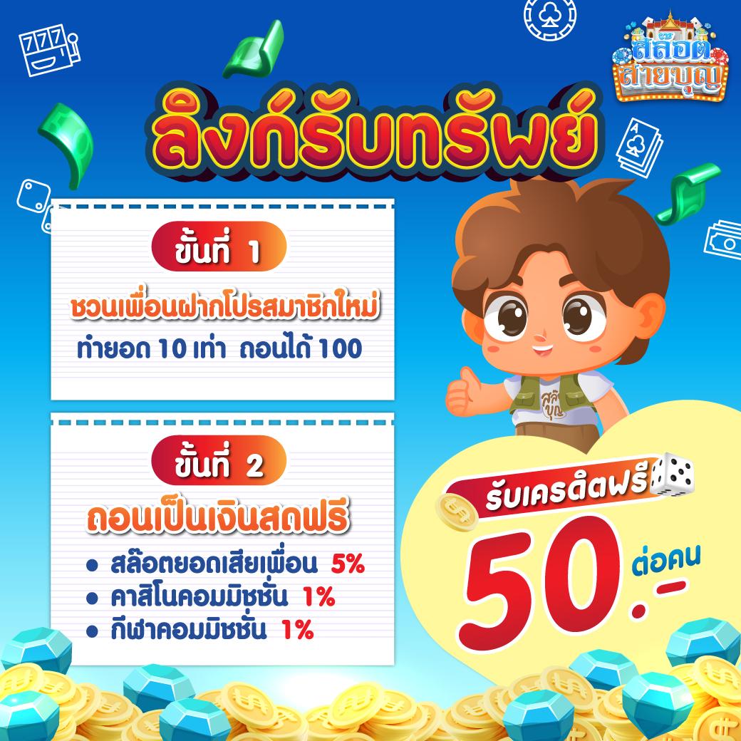 กงล้อ 888 เว็บตรง สล็อต ฝากถอนออโต้ ไม่ผ่านเอเย่นต์ 2026