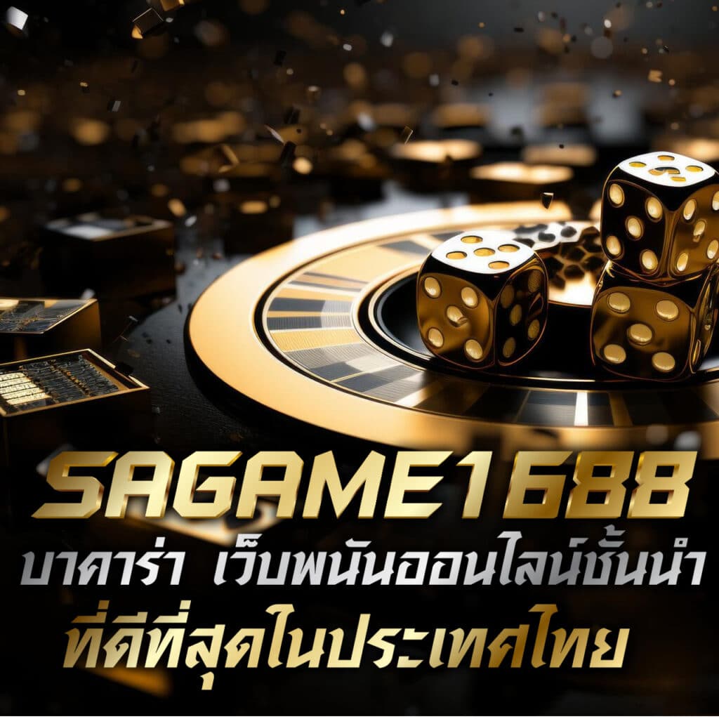 กงล้อเว็บตรง สล็อตฝากถอนออโต้ ไม่ผ่านเอเย่นต์ 2026