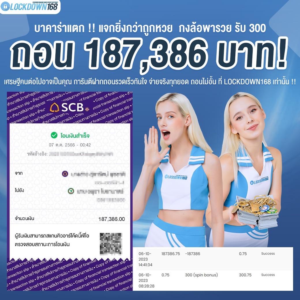 คิงไทย168 เว็บตรง สล็อต ฝากถอนออโต้ ไม่ผ่านเอเย่นต์ 2026