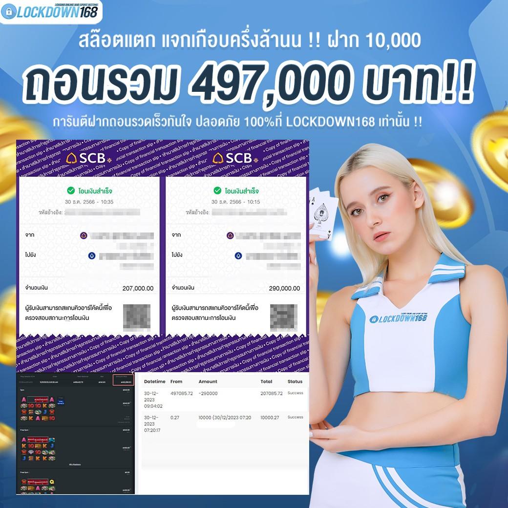 จินดา888 เว็บตรง สล็อต ฝากถอนออโต้ ไม่ผ่านเอเย่นต์ 2026