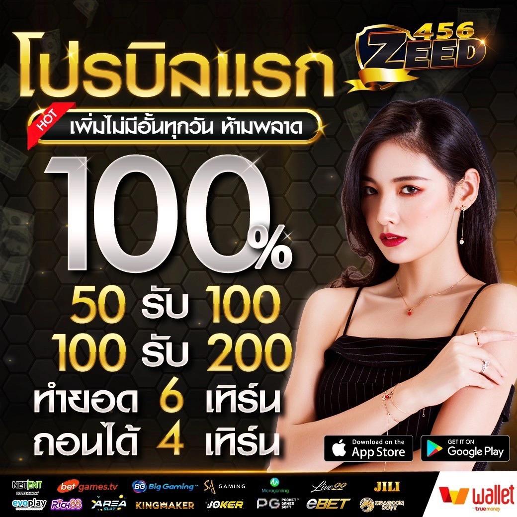 ดวงดี789 เว็บตรง สล็อต ฝากถอนออโต้ ไม่ผ่านเอเย่นต์ 2026