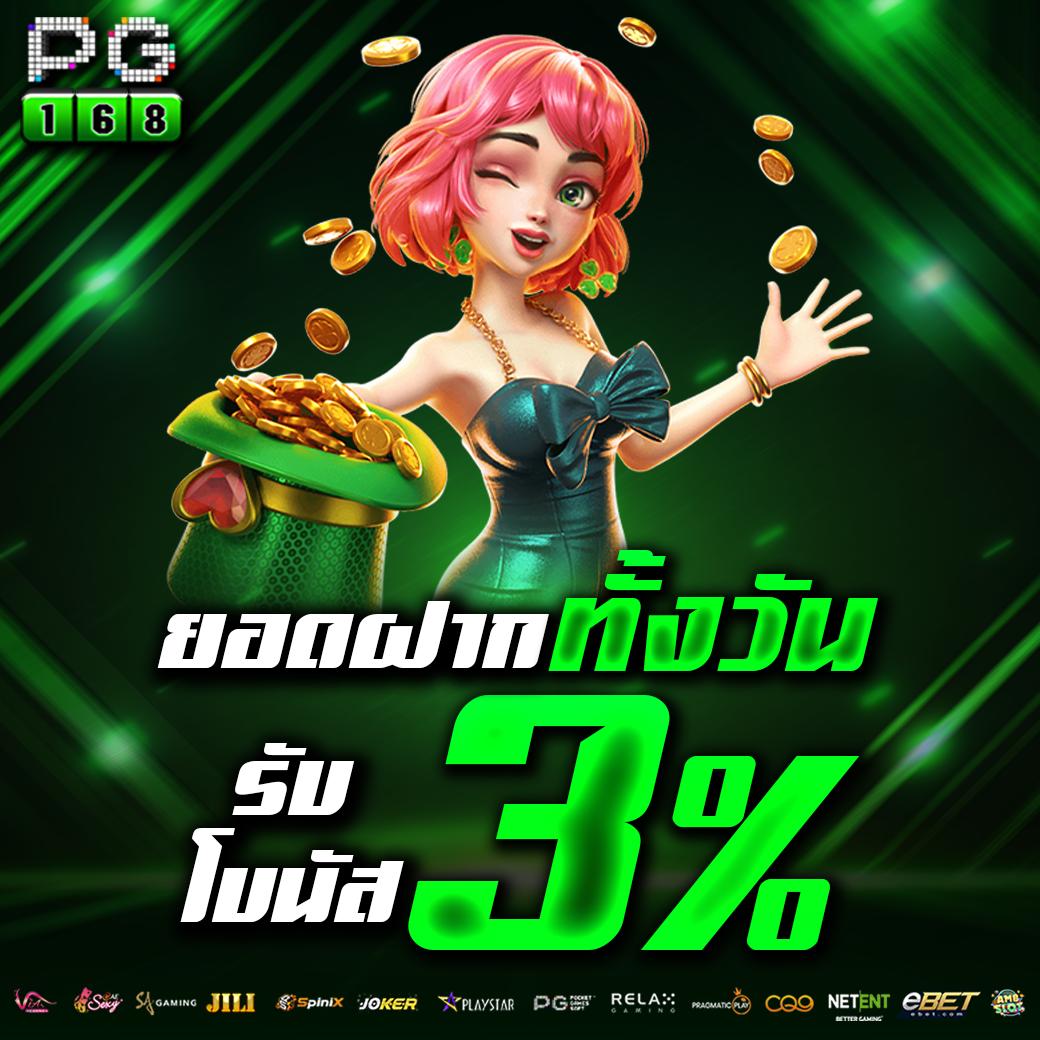 ดูหวยลาววันนี้ เว็บตรง ฝากถอนออโต้ สล็อต ไม่ผ่านเอเย่นต์ 2026