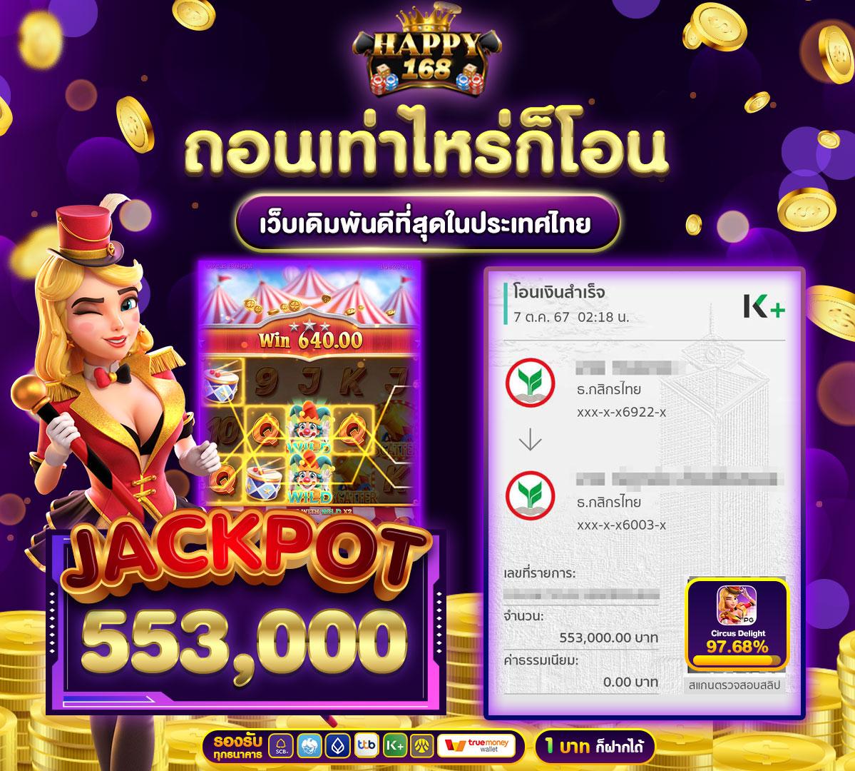 ตรวจ หวย ลาว วัน นี้ ล่าสุด 2568 เว็บตรง สล็อต ฝากถอนออโต้ ไม่ผ่านเอเย่นต์ 2026