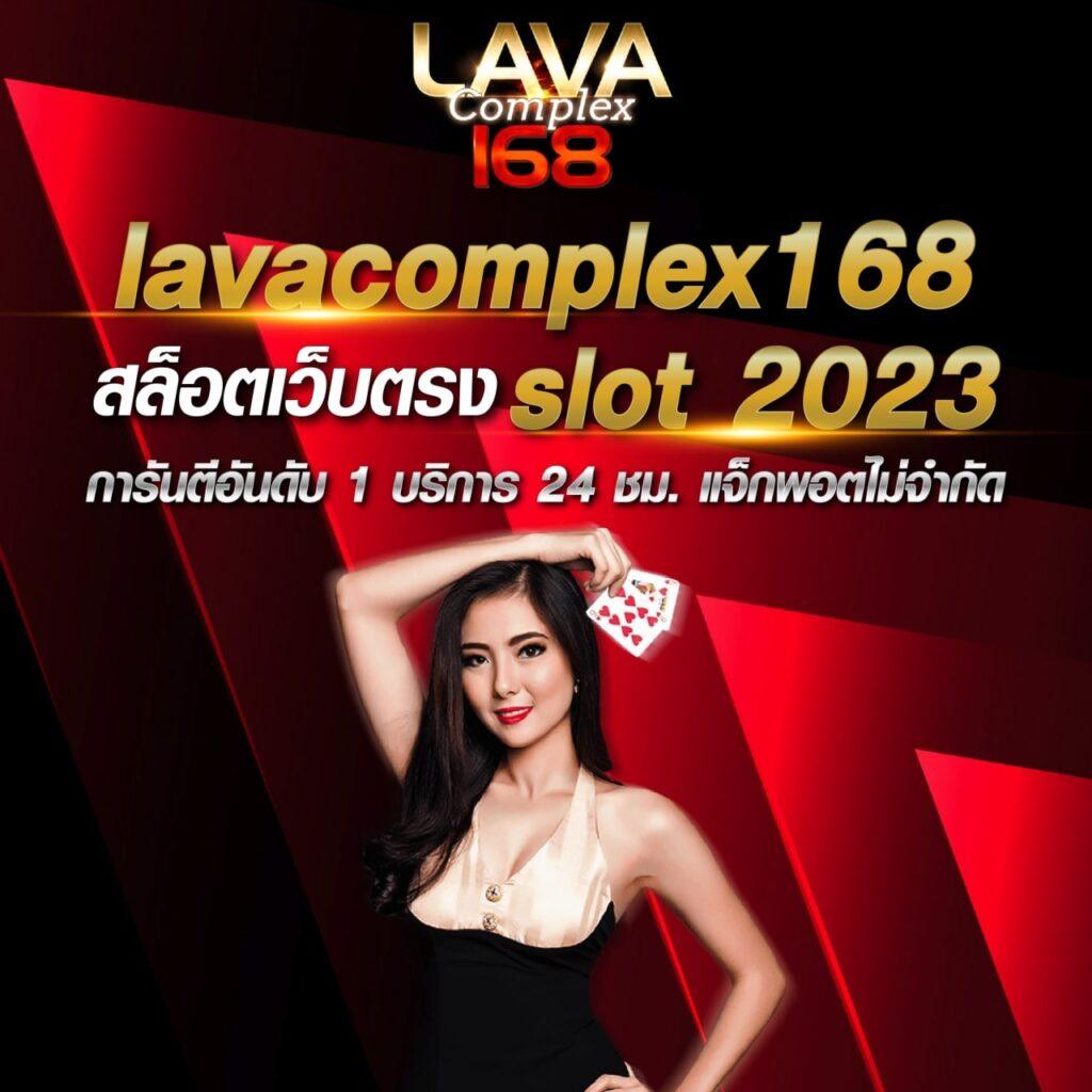 ตรวจผลสลากกินแบ่งรัฐบาล เว็บตรง สล็อต ฝากถอนออโต้ ไม่ผ่านเอเย่นต์ 2026