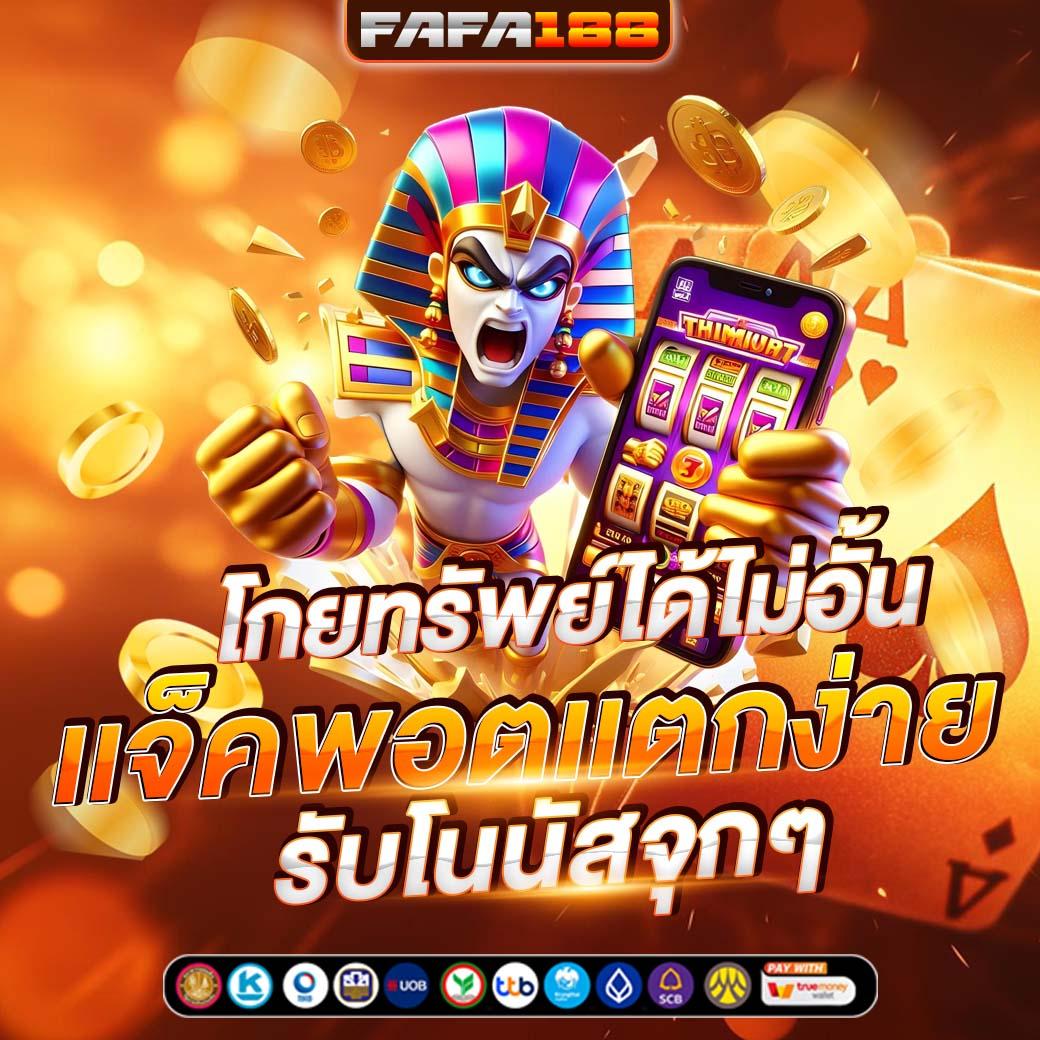 ตรวจรางวัลสลากกินแบ่งรัฐบาล เว็บตรง สล็อต ฝากถอนออโต้ ไม่ผ่านเอเย่นต์ 2026