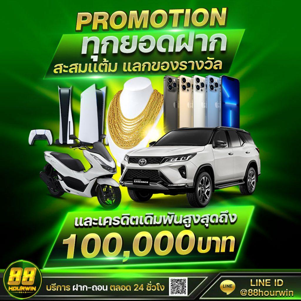ตรวจหวย ลาว เว็บตรง สล็อต ฝากถอนออโต้ ไม่ผ่านเอเย่นต์ 2026
