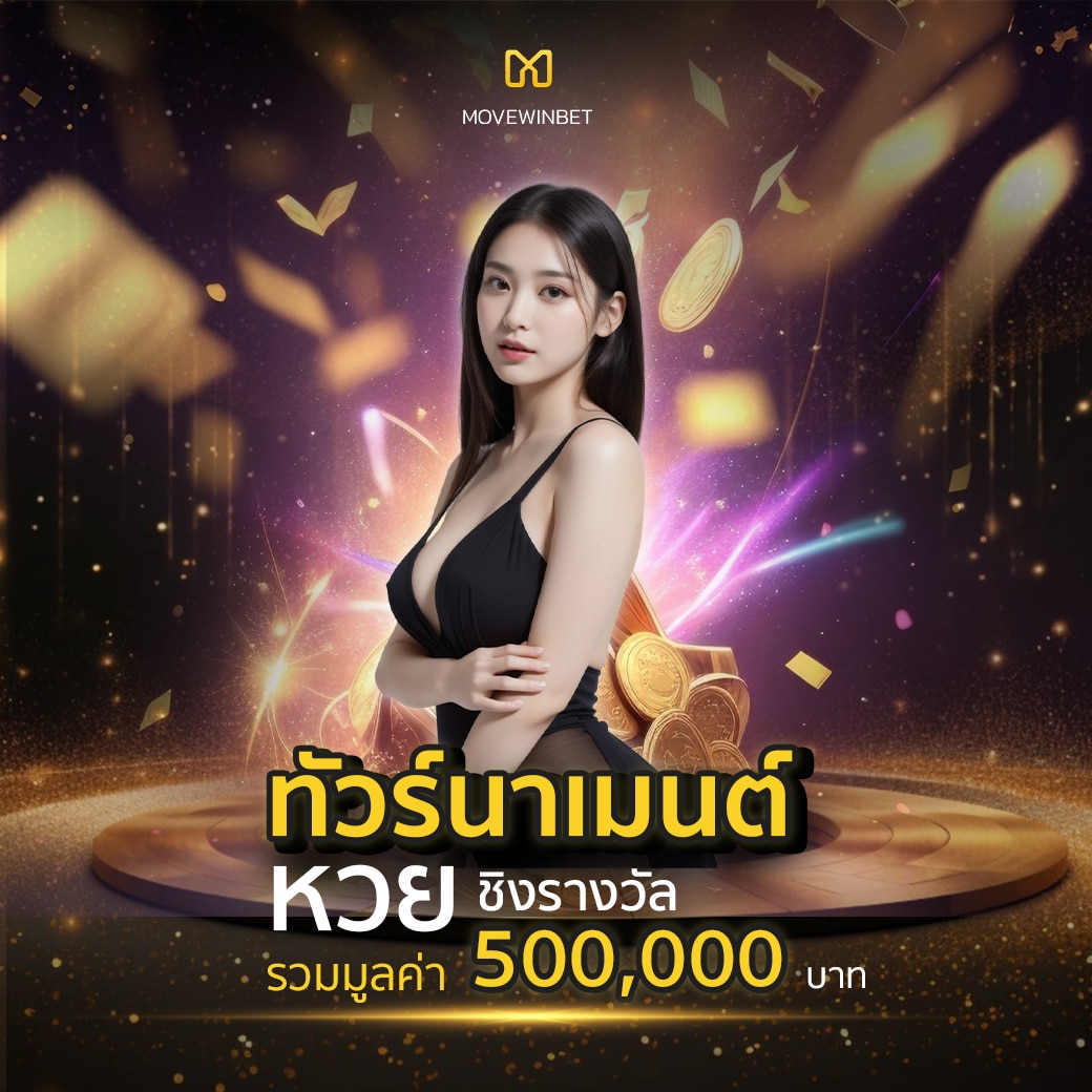 ตรวจหวยลาววันนี้ ล่าสุด 2567 เว็บตรง สล็อต ฝากถอนออโต้ ไม่ผ่านเอเย่นต์ 2026