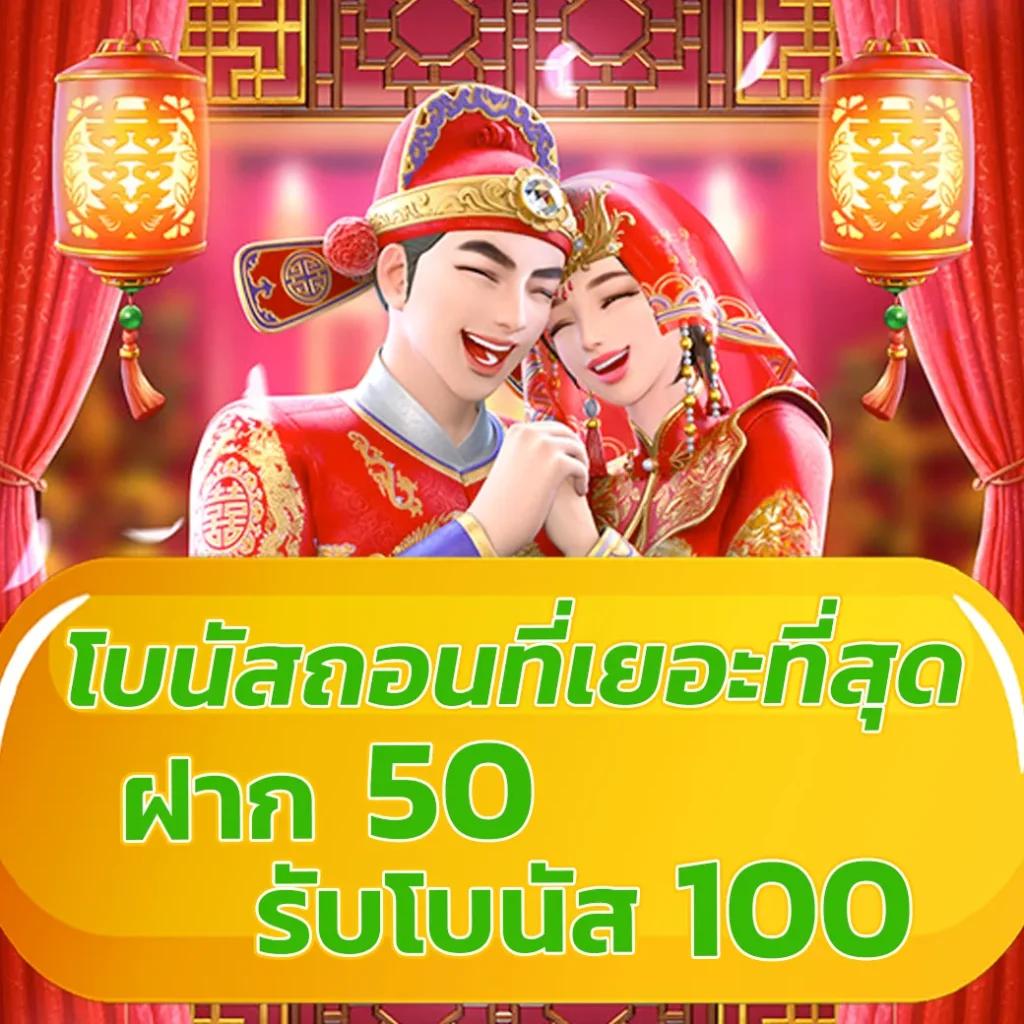 ถ่ายทอดสดหวยลาววันนี้ ล่าสุด 2568 เว็บตรง สล็อต ฝากถอนออโต้ ไม่ผ่านเอเย่นต์ 2026