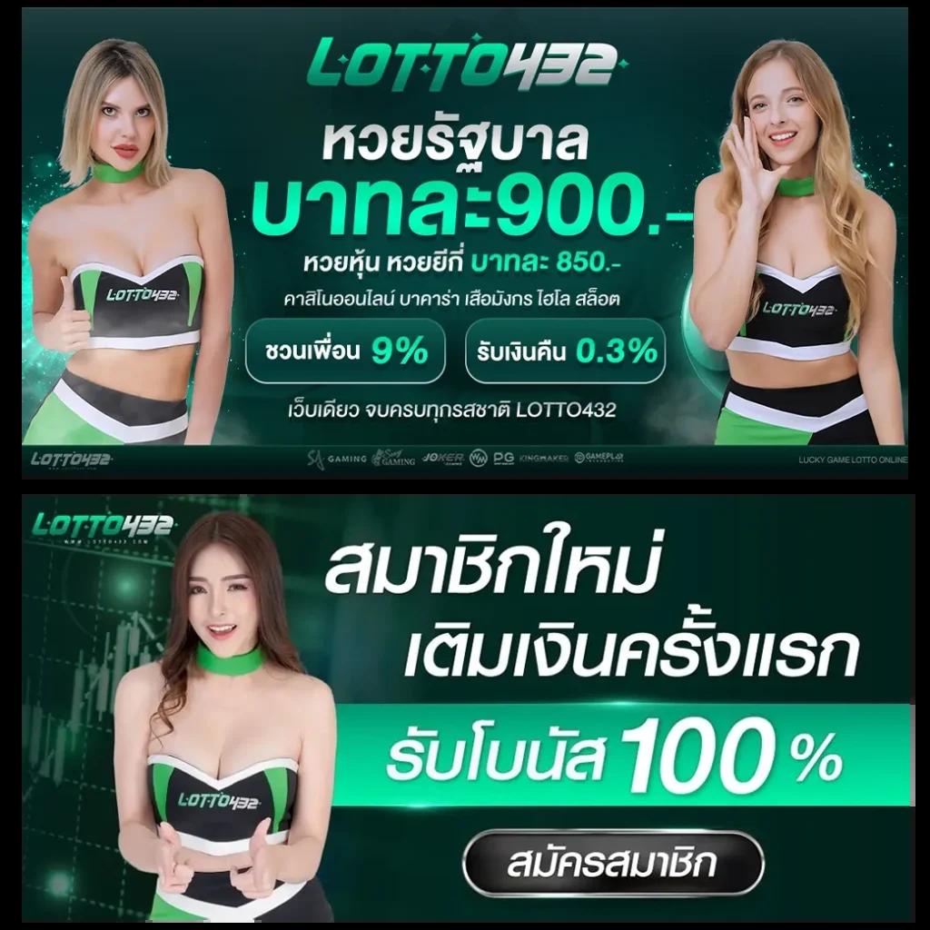 ถ่ายทอดสดหวยลาววันนี้ เว็บตรง สล็อต ฝากถอนออโต้ ไม่ผ่านเอเย่นต์ 2026
