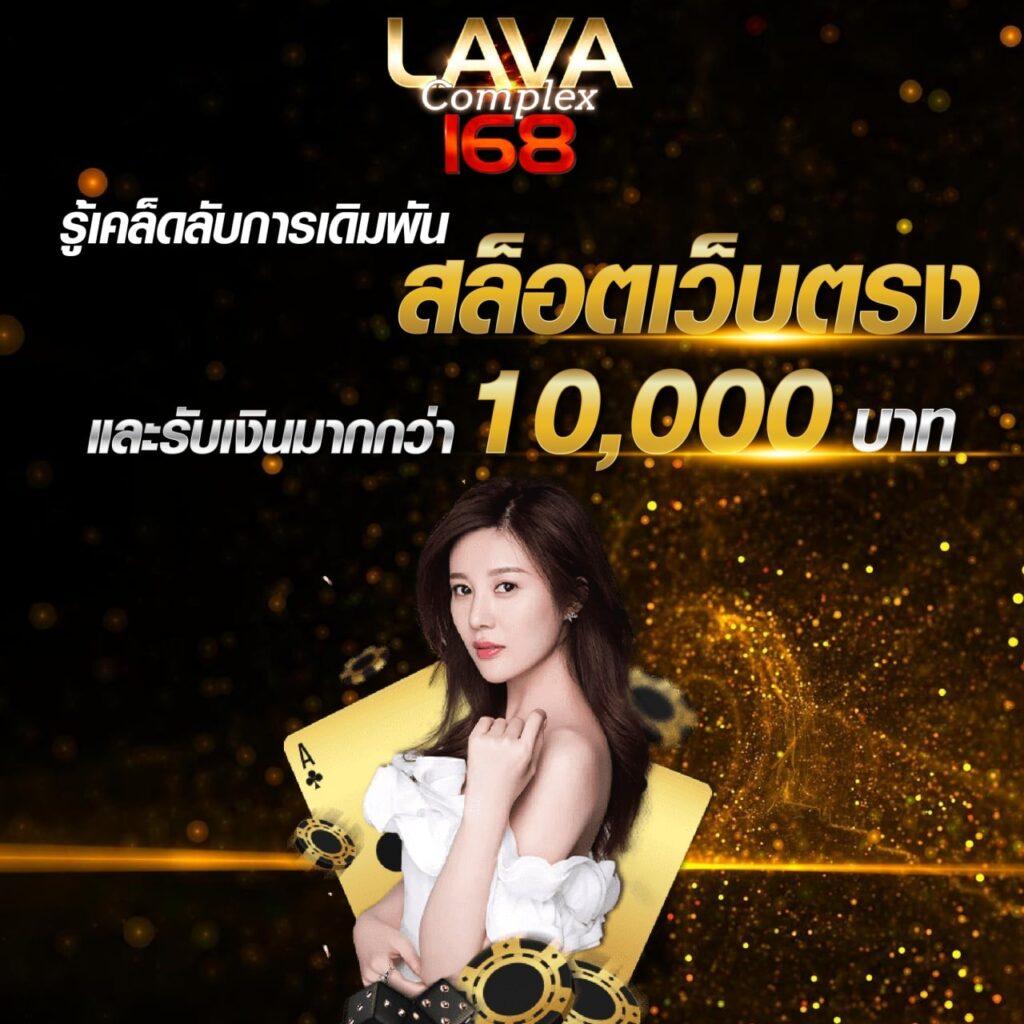 ถ่ายทอดสดหวยลาววันนี้ล่าสุด 2567 เว็บตรง สล็อต ฝากถอนออโต้ 2026