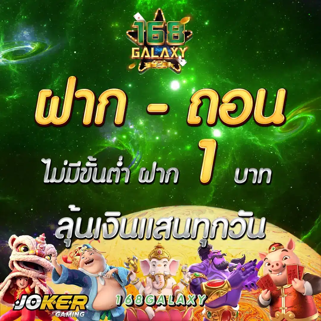 ทดลองปั่นสล็อต เว็บตรง สล็อต ฝากถอนออโต้ ไม่ผ่านเอเย่นต์ 2026