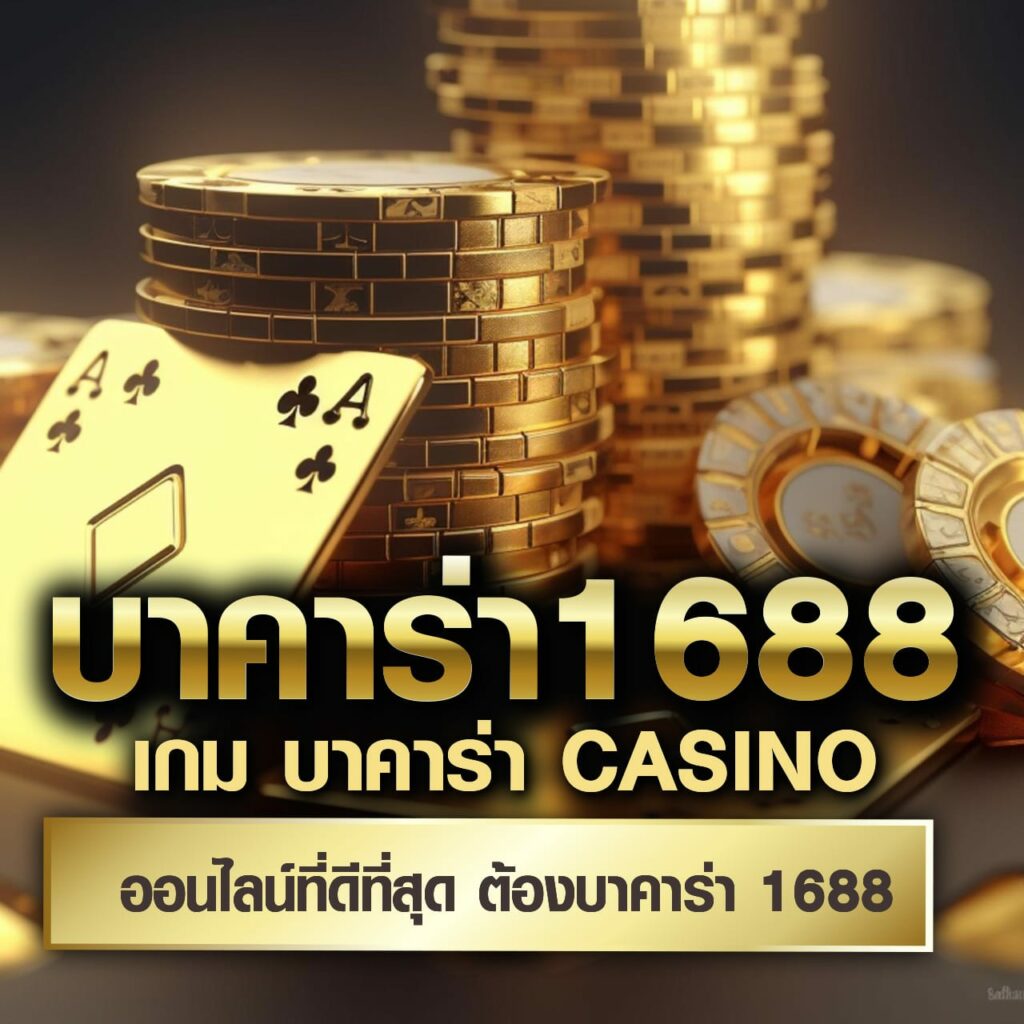 ทดลองปั่นสล็อตฟรี เว็บตรง สล็อต ฝากถอนออโต้ ไม่ผ่านเอเย่นต์ 2026