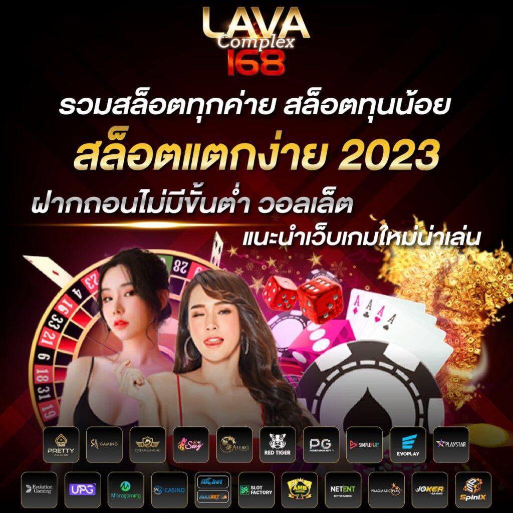 ทดลองสล็อตฟรี เว็บตรง สล็อต ฝากถอนออโต้ ไม่ผ่านเอเย่นต์ 2026