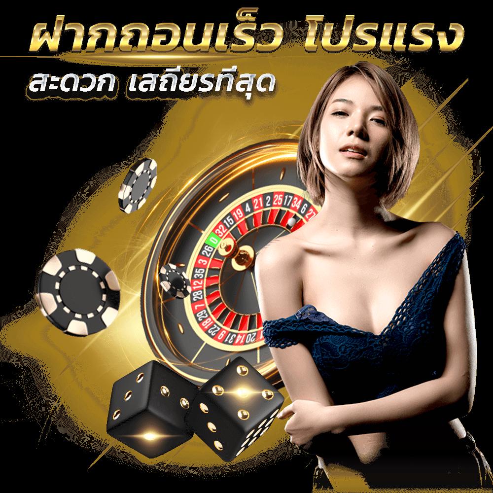 ทดลองเล่นสล็อต100000 เว็บตรง สล็อต ฝากถอนออโต้ ไม่ผ่านเอเย่นต์ 2026
