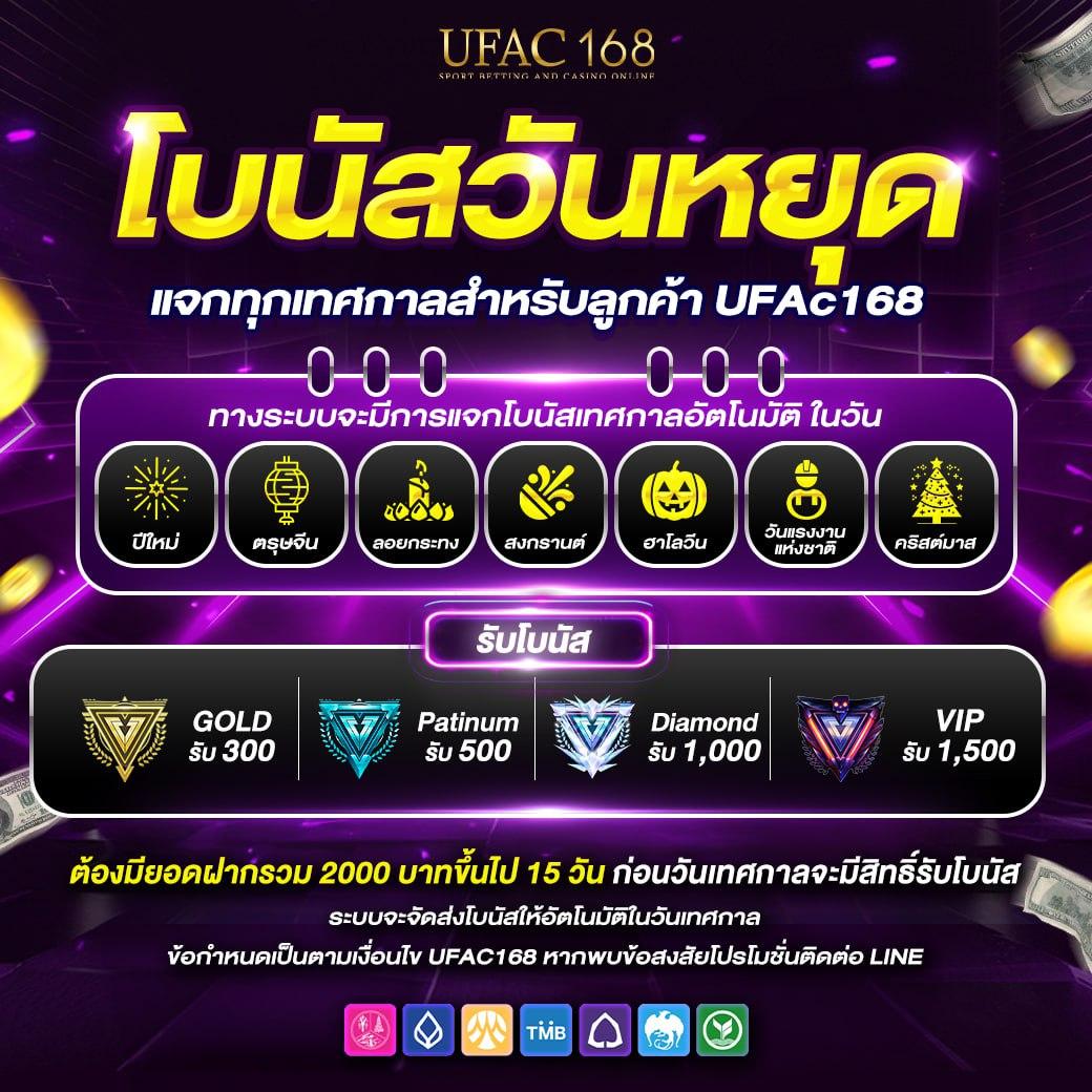 ทดลองเล่นสล็อตฟรี 100 บาท เว็บตรง สล็อต ฝากถอนออโต้ ไม่ผ่านเอเย่นต์ 2026