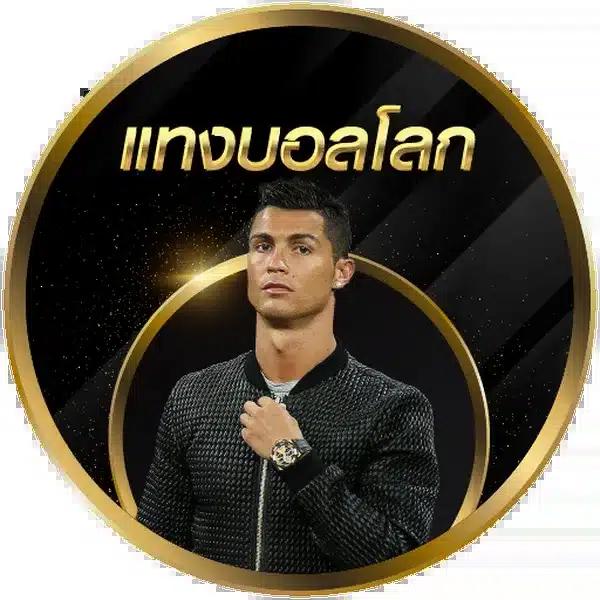 ทดลองเล่นสล็อตฟรี เว็บตรง สล็อต ฝากถอนออโต้ ไม่ผ่านเอเย่นต์ 2026