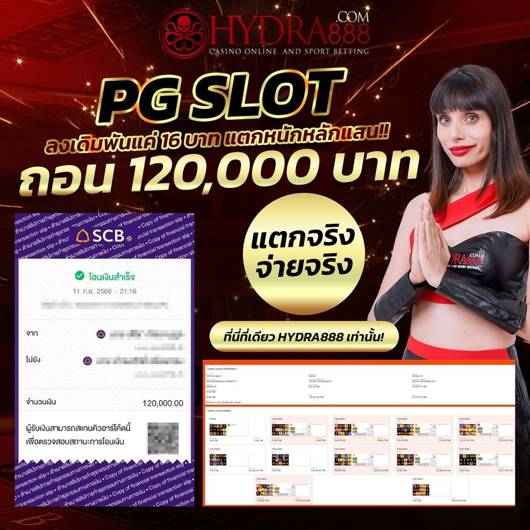 ทดลองเล่นสล็อตฟรี ไม่ สะดุด เว็บตรง สล็อต ฝากถอนออโต้ 2026