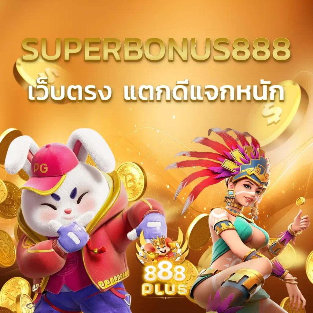ทางเข้า ruay เว็บตรง สล็อต ฝากถอนออโต้ ไม่ผ่านเอเย่นต์ 2026