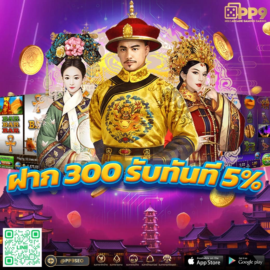 ทางเข้า sbobet ใหม่ล่าสุด เว็บตรง สล็อต ฝากถอนออโต้ ไม่ผ่านเอเย่นต์ 2026