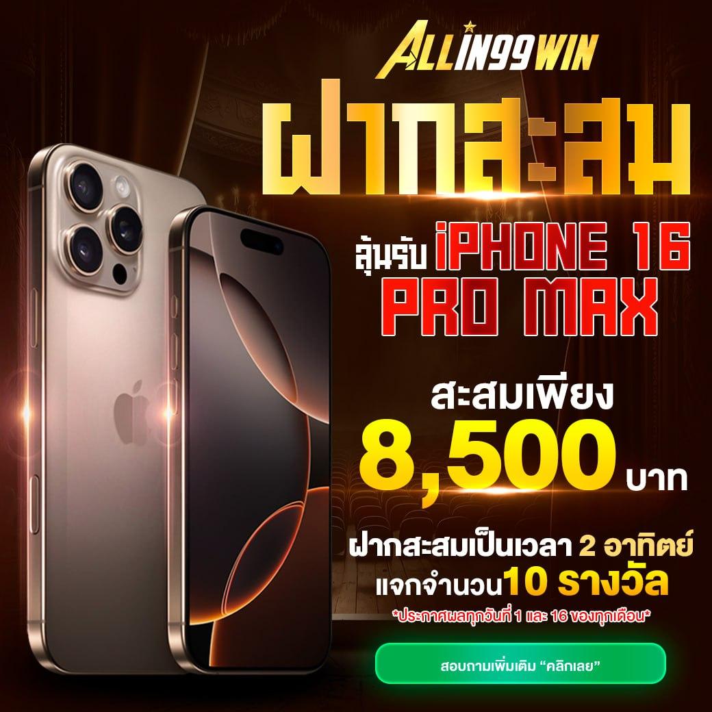 ทางเข้าm98vip เว็บตรง สล็อต ฝากถอนออโต้ ไม่ผ่านเอเย่นต์ 2026
