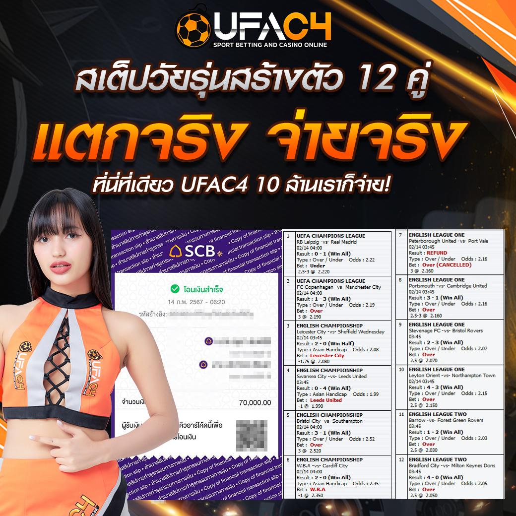 ทางเข้าw88 เว็บตรง สล็อต ฝากถอนออโต้ 2026