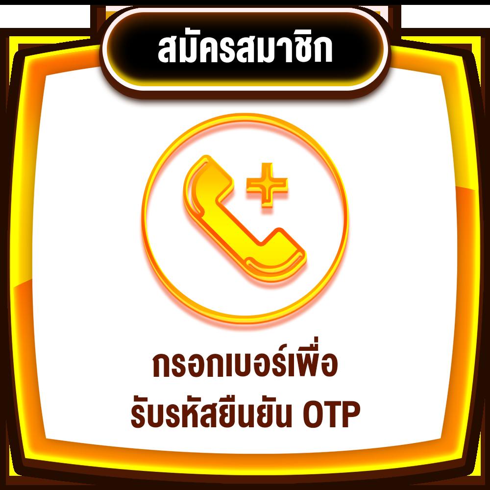 ทางเข้ายูฟ่าเบท เว็บตรง สล็อต ฝากถอนออโต้ ไม่ผ่านเอเย่นต์ 2026