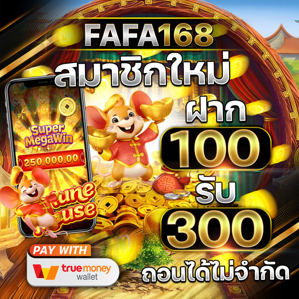 นาคา77 เว็บตรง สล็อต ฝากถอนออโต้ ไม่ผ่านเอเย่นต์ 2026