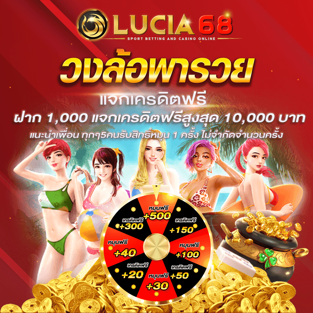นาคา 77 เว็บตรง สล็อต ฝากถอนออโต้ ไม่ผ่านเอเย่นต์ 2026