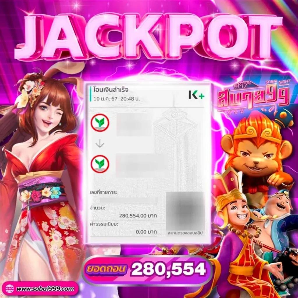 นาจา999 เว็บตรง สล็อต ฝากถอนออโต้ ไม่ผ่านเอเย่นต์ 2026