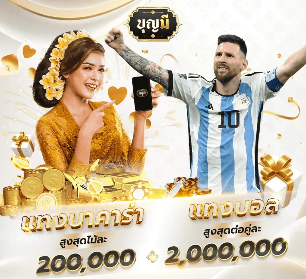 นาซ่า168 เว็บตรง สล็อต ฝากถอนออโต้ ไม่ผ่านเอเย่นต์ 2026