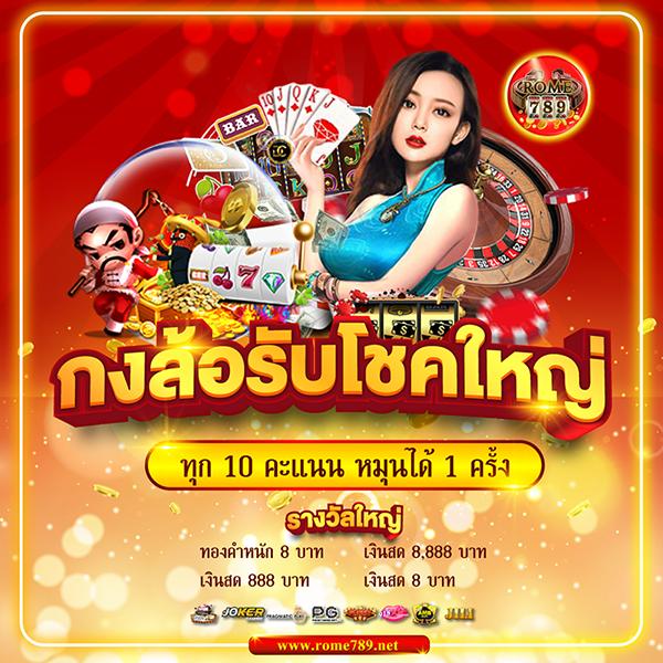 นาซ่า24 เว็บตรง สล็อต ฝากถอนออโต้ ไม่ผ่านเอเย่นต์ 2026