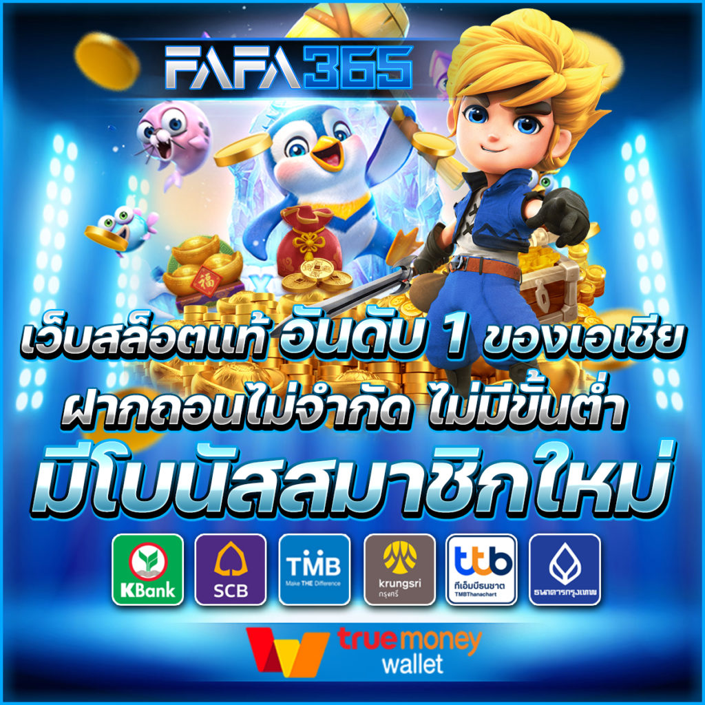 นาซ่า99 เว็บตรง สล็อต ฝากถอนออโต้ ไม่ผ่านเอเย่นต์ 2026