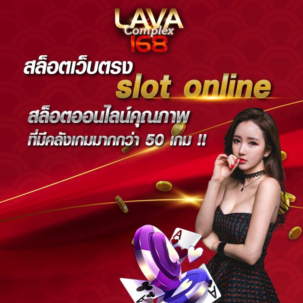 บาคาร่า168 เว็บตรง สล็อต ฝากถอนออโต้ ไม่ผ่านเอเย่นต์ 2026