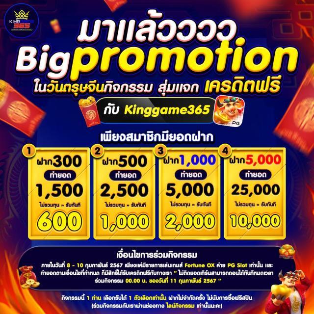 บาคาร่า888 เว็บตรง สล็อต ฝากถอนออโต้ ไม่ผ่านเอเย่นต์ 2026